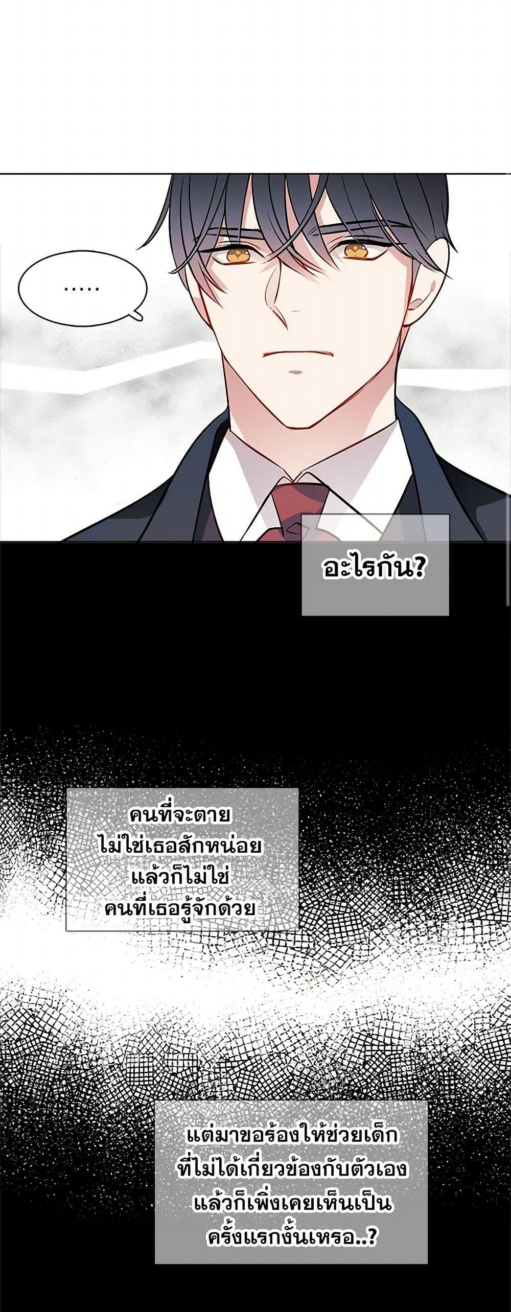 Manga-lc-com อ่านมังงะ อ่านการ์ตูน ออนไลน์ ฟรี The Detective Of Muiella ตอนที่ 1 2 3 4 5 6 7 8 9 10 11 12 13 14 ฟรี ไม่มีโฆษณา Manga-lc - อ่าน มังงะ อ่าน การ์ตูน ออนไลน์ อ่านมังงะ ฟรี