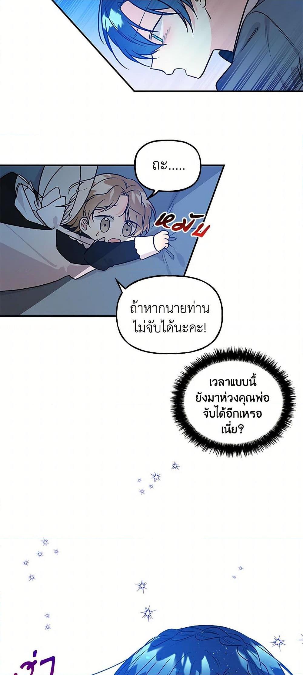 Manga-lc-com อ่านมังงะ อ่านการ์ตูน ออนไลน์ ฟรี Daughter of the Archmage ตอนที่ 1 2 3 4 5 6 7 8 9 10 11 12 13 14 ฟรี ไม่มีโฆษณา Manga-lc - อ่าน มังงะ อ่าน การ์ตูน ออนไลน์ อ่านมังงะ ฟรี