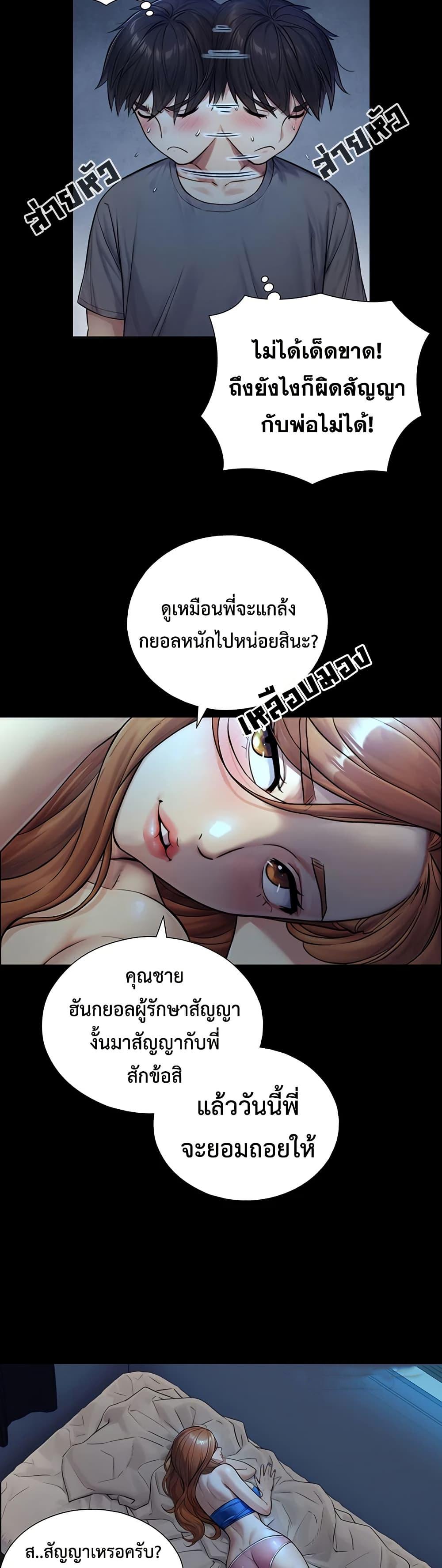 Doujin-Lc- อ่าน โดจิน มังฮวา เกาหลี ญี่ปุ่น จีน แปลไทย Like Father ตอนที่ 1 2 3 4 5 6 7 8 9 10 11 12 13 14 ฟรี ไม่มีโฆษณา อ่าน โดจิน Manhwa เกาหลี ญี่ปุ่น จีน เรามีครบ คัดมาให้เน้นๆ โดจิน 18+ รับประกันความฟินโดย  Doujin Lc