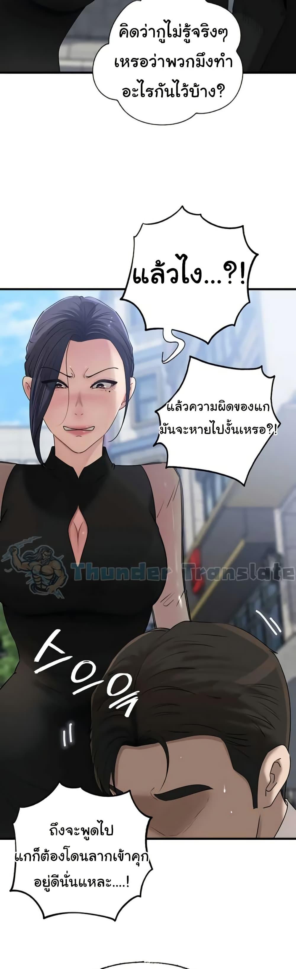 Doujin-Lc- อ่าน โดจิน มังฮวา เกาหลี ญี่ปุ่น จีน แปลไทย Not the Daughter ตอนที่ 1 2 3 4 5 6 7 8 9 10 11 12 13 14 ฟรี ไม่มีโฆษณา อ่าน โดจิน Manhwa เกาหลี ญี่ปุ่น จีน เรามีครบ คัดมาให้เน้นๆ โดจิน 18+ รับประกันความฟินโดย  Doujin Lc