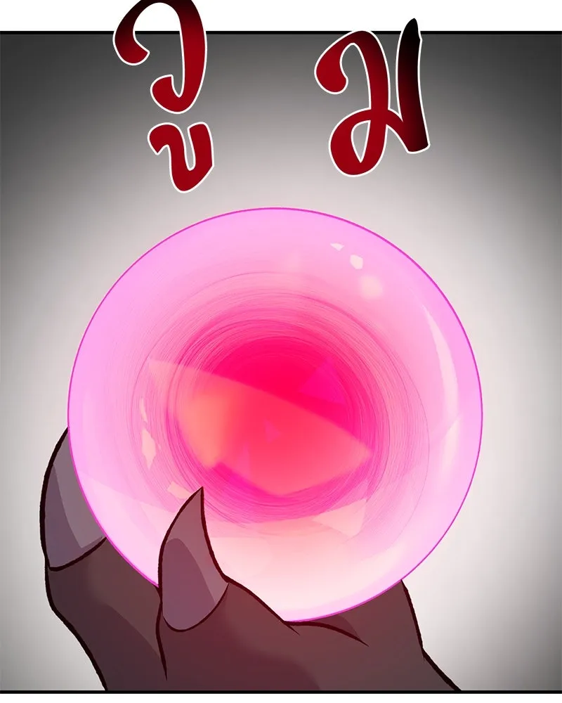 ปลูกผักพิชิตหอคอย ตอนที่ 85 รูปที่ 206