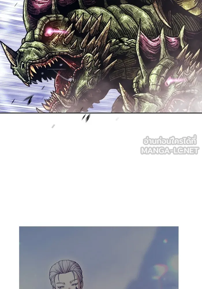 +99 ท่อนไม้พร้อมบวก ตอนที่ 11 มังกรเรียกหากายาร์โด (2) รูปที่ 63