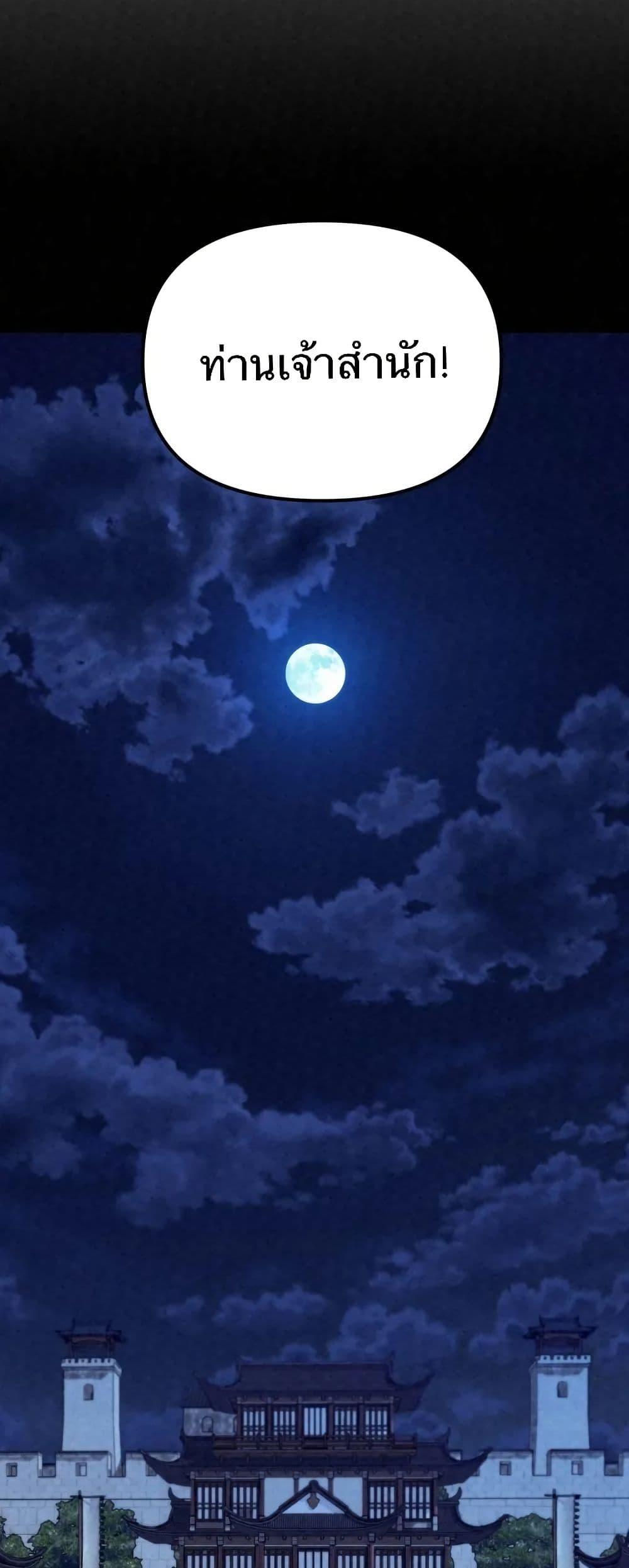 Manga-lc-com อ่านมังงะ อ่านการ์ตูน ออนไลน์ ฟรี Black Fox Sword Master of Mount Kunlun ตอนที่ 1 2 3 4 5 6 7 8 9 10 11 12 13 14 ฟรี ไม่มีโฆษณา Manga-lc - อ่าน มังงะ อ่าน การ์ตูน ออนไลน์ อ่านมังงะ ฟรี