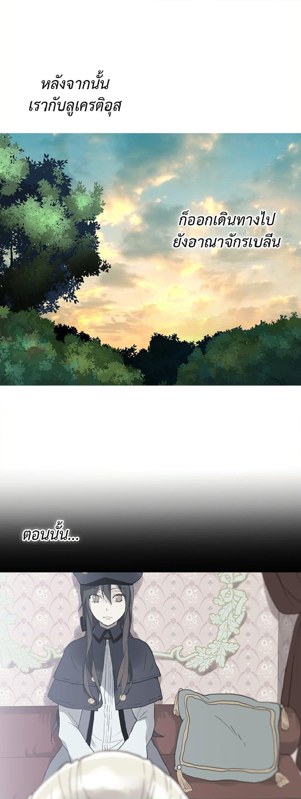 Manga-lc-com อ่านมังงะ อ่านการ์ตูน ออนไลน์ ฟรี Isekai Empress ตอนที่ 1 2 3 4 5 6 7 8 9 10 11 12 13 14 ฟรี ไม่มีโฆษณา Manga-lc - อ่าน มังงะ อ่าน การ์ตูน ออนไลน์ อ่านมังงะ ฟรี