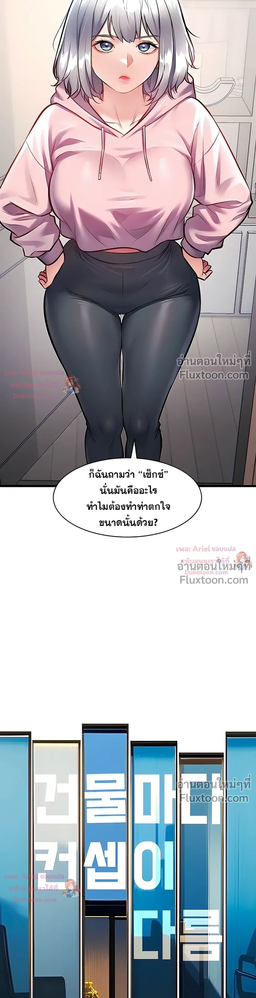 Doujin-Lc- อ่าน โดจิน มังฮวา เกาหลี ญี่ปุ่น จีน แปลไทย Each Building ตอนที่ 1 2 3 4 5 6 7 8 9 10 11 12 13 14 ฟรี ไม่มีโฆษณา อ่าน โดจิน Manhwa เกาหลี ญี่ปุ่น จีน เรามีครบ คัดมาให้เน้นๆ โดจิน 18+ รับประกันความฟินโดย  Doujin Lc