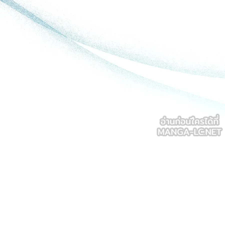 บาสเตียน ตอนที่ 47 รูปที่ 84