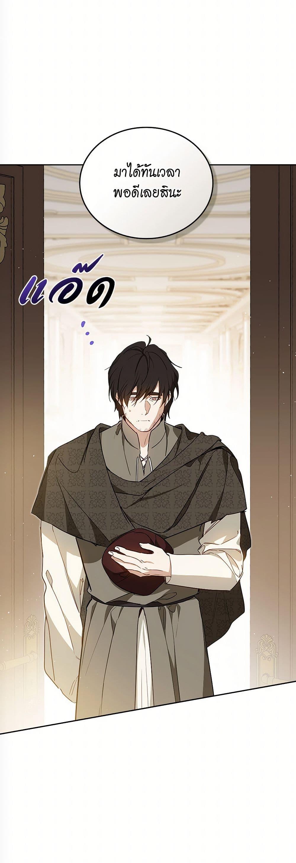 Manga-lc-com อ่านมังงะ อ่านการ์ตูน ออนไลน์ ฟรี In This Life, I Will Be the Lord ตอนที่ 1 2 3 4 5 6 7 8 9 10 11 12 13 14 ฟรี ไม่มีโฆษณา Manga-lc - อ่าน มังงะ อ่าน การ์ตูน ออนไลน์ อ่านมังงะ ฟรี
