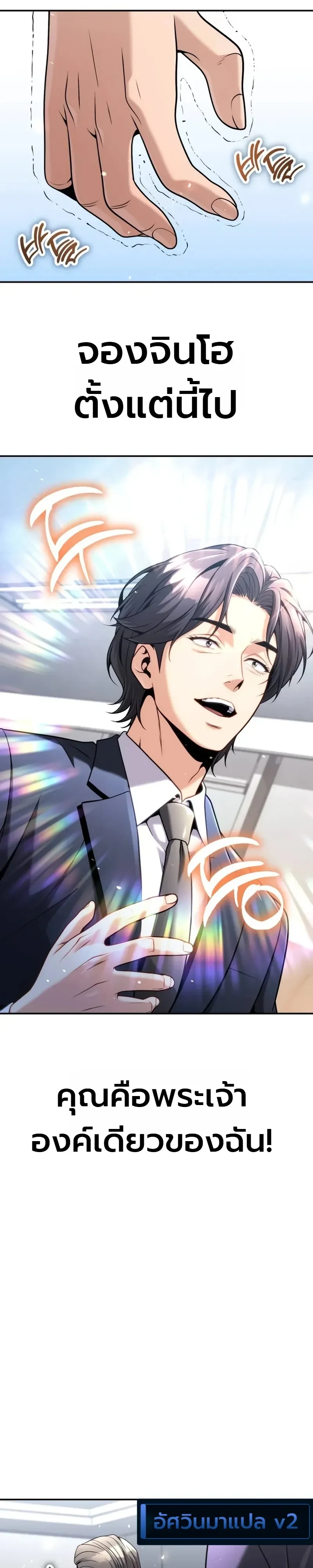 Manga-lc-com อ่านมังงะ อ่านการ์ตูน ออนไลน์ ฟรี The Money Keeps Piling Up Even If I Spend It ยิ่งใช้เงินทำไม ตอนที่ 1 2 3 4 5 6 7 8 9 10 11 12 13 14 ฟรี ไม่มีโฆษณา Manga-lc - อ่าน มังงะ อ่าน การ์ตูน ออนไลน์ อ่านมังงะ ฟรี