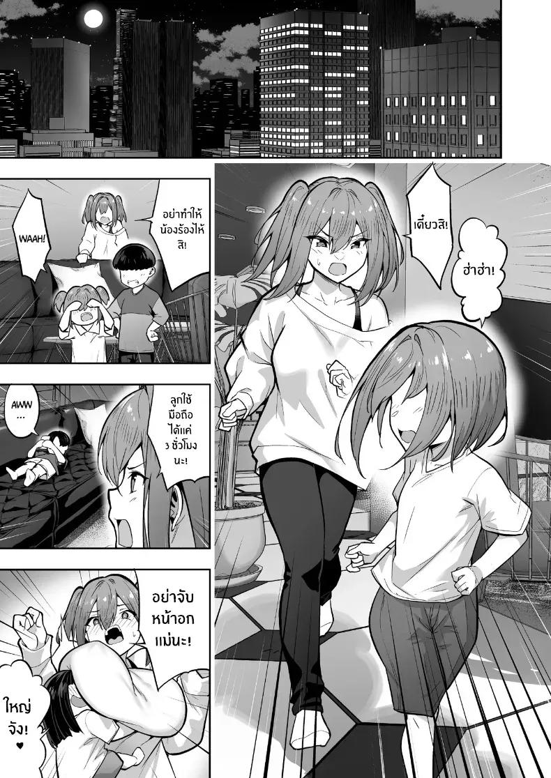 Doujin-Lc- อ่าน โดจิน มังฮวา เกาหลี ญี่ปุ่น จีน แปลไทย เปลี่ยนเธอเป็นซัคคิวบัส (Takurowo) ตอนที่ 1 2 3 4 5 6 7 8 9 10 11 12 13 14 ฟรี ไม่มีโฆษณา อ่าน โดจิน Manhwa เกาหลี ญี่ปุ่น จีน เรามีครบ คัดมาให้เน้นๆ โดจิน 18+ รับประกันความฟินโดย  Doujin Lc