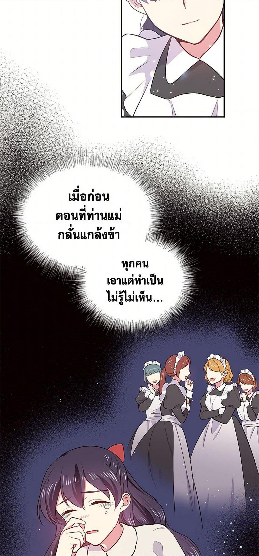 Manga-lc-com อ่านมังงะ อ่านการ์ตูน ออนไลน์ ฟรี My Goal is to Live a Long ตอนที่ 1 2 3 4 5 6 7 8 9 10 11 12 13 14 ฟรี ไม่มีโฆษณา Manga-lc - อ่าน มังงะ อ่าน การ์ตูน ออนไลน์ อ่านมังงะ ฟรี