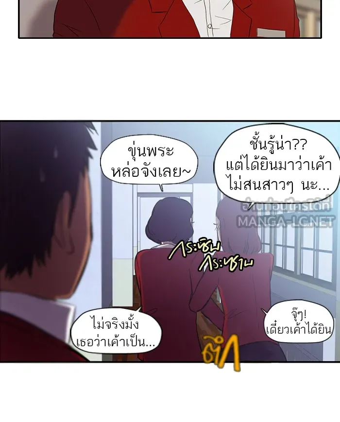 ปั่นสู้ฝันbrWind Breaker ตอนที่ 11 รูปที่ 45