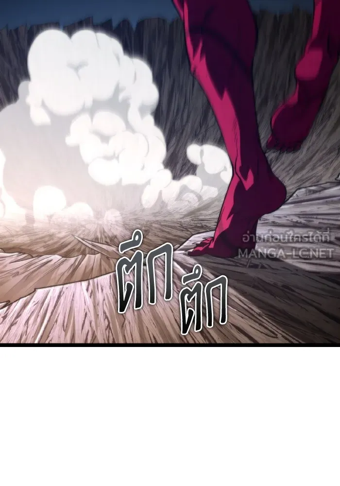 การแข่งขันของผู้เกิดใหม่ ตอนที่ 81 รูปที่ 6