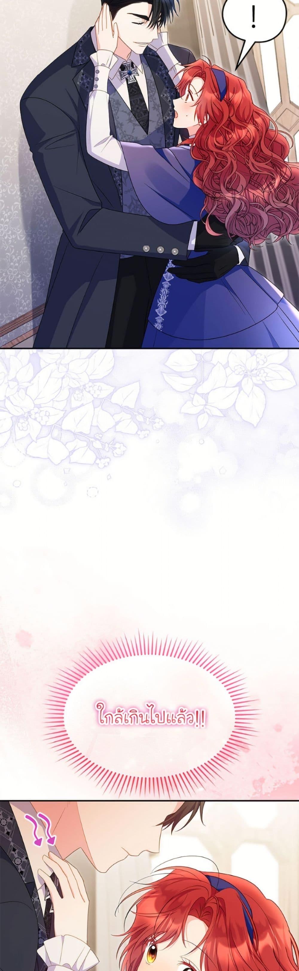 Manga-lc-com อ่านมังงะ อ่านการ์ตูน ออนไลน์ ฟรี The Villainess Captured the Grand Duke ตอนที่ 1 2 3 4 5 6 7 8 9 10 11 12 13 14 ฟรี ไม่มีโฆษณา Manga-lc - อ่าน มังงะ อ่าน การ์ตูน ออนไลน์ อ่านมังงะ ฟรี