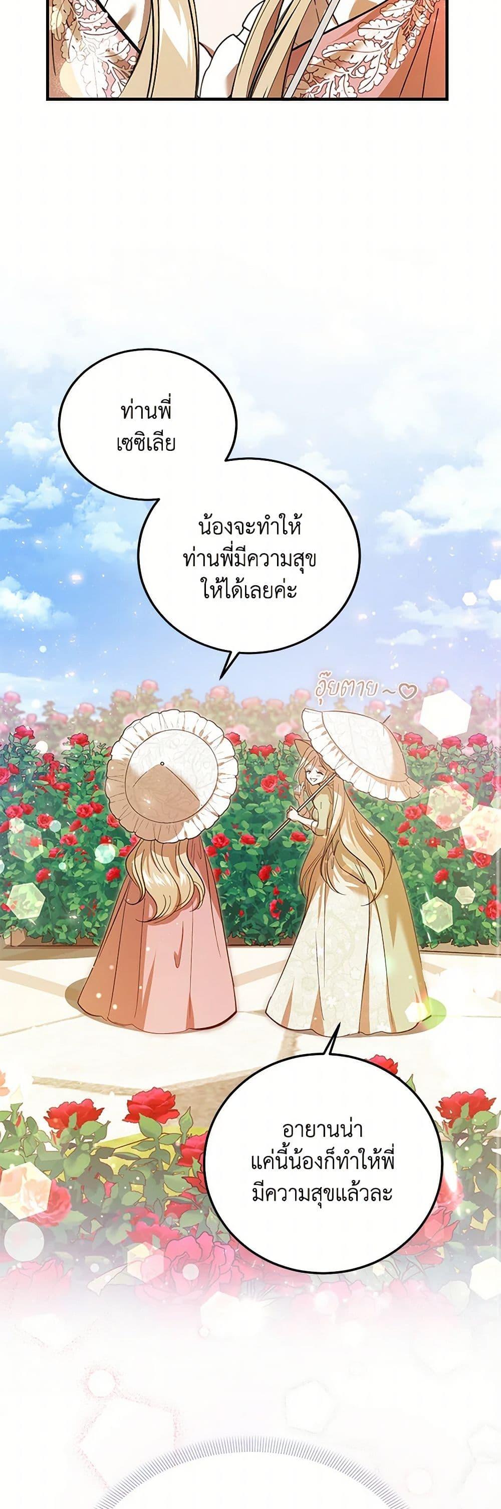Manga-lc-com อ่านมังงะ อ่านการ์ตูน ออนไลน์ ฟรี The Devil Raises a Lady ตอนที่ 1 2 3 4 5 6 7 8 9 10 11 12 13 14 ฟรี ไม่มีโฆษณา Manga-lc - อ่าน มังงะ อ่าน การ์ตูน ออนไลน์ อ่านมังงะ ฟรี