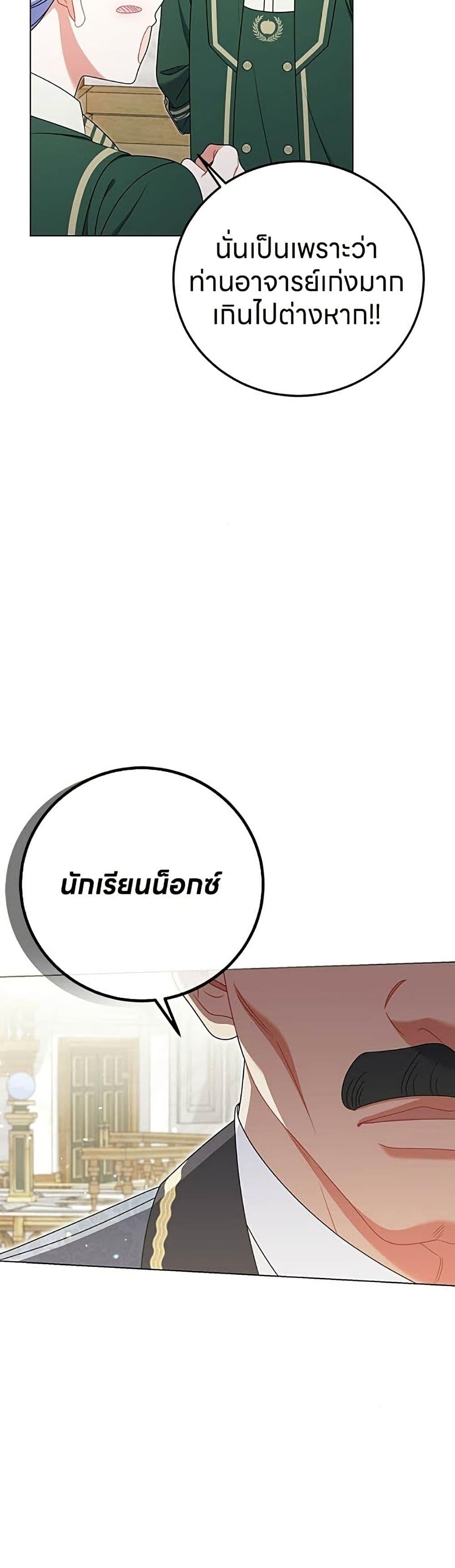 Manga-lc-com อ่านมังงะ อ่านการ์ตูน ออนไลน์ ฟรี This Wasn’t in My Adoption Plan ตอนที่ 1 2 3 4 5 6 7 8 9 10 11 12 13 14 ฟรี ไม่มีโฆษณา Manga-lc - อ่าน มังงะ อ่าน การ์ตูน ออนไลน์ อ่านมังงะ ฟรี