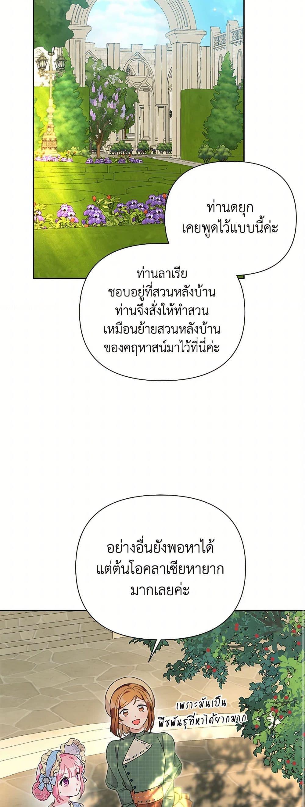 Manga-lc-com อ่านมังงะ อ่านการ์ตูน ออนไลน์ ฟรี The Archvillain’s Daughter-in-Law ตอนที่ 1 2 3 4 5 6 7 8 9 10 11 12 13 14 ฟรี ไม่มีโฆษณา Manga-lc - อ่าน มังงะ อ่าน การ์ตูน ออนไลน์ อ่านมังงะ ฟรี