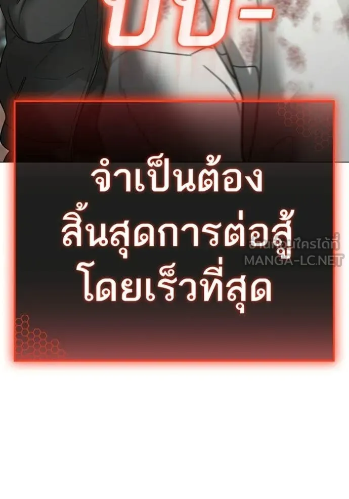 reality ตอนที่ 188 รูปที่ 169