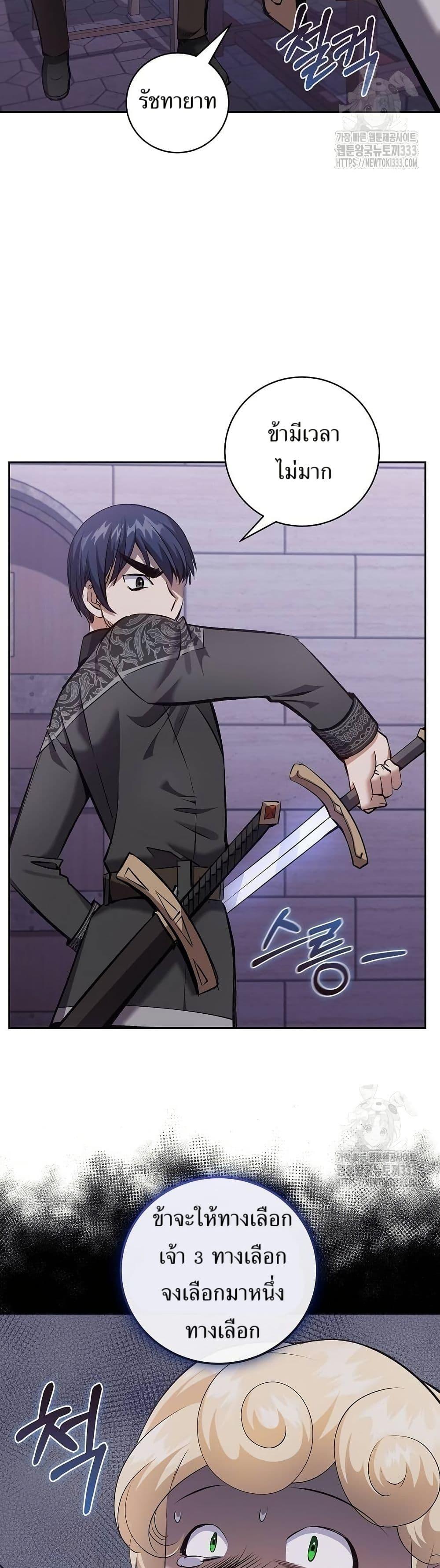 Manga-lc-com อ่านมังงะ อ่านการ์ตูน ออนไลน์ ฟรี Kill the Emperor ตอนที่ 1 2 3 4 5 6 7 8 9 10 11 12 13 14 ฟรี ไม่มีโฆษณา Manga-lc - อ่าน มังงะ อ่าน การ์ตูน ออนไลน์ อ่านมังงะ ฟรี