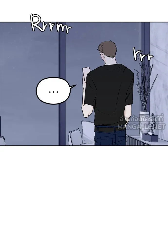 ถ่านไฟเราไม่เก่าเลย ตอนที่ 6 รูปที่ 126