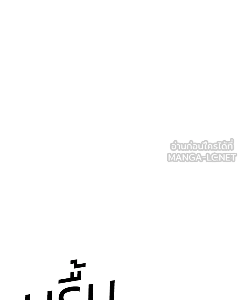 แบคXX ตอนที่ 13 รูปที่ 72