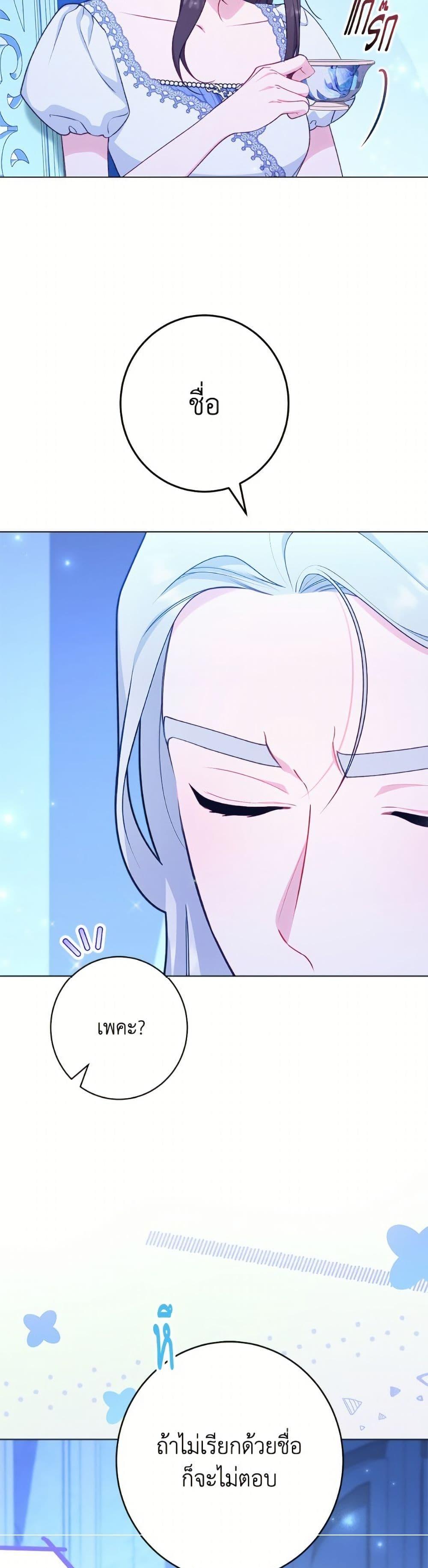 Manga-lc-com อ่านมังงะ อ่านการ์ตูน ออนไลน์ ฟรี The Villainess Empress’s Attendant ตอนที่ 1 2 3 4 5 6 7 8 9 10 11 12 13 14 ฟรี ไม่มีโฆษณา Manga-lc - อ่าน มังงะ อ่าน การ์ตูน ออนไลน์ อ่านมังงะ ฟรี