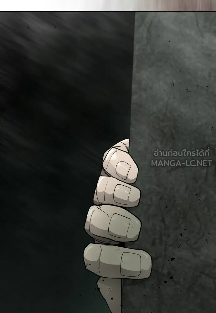 ยุคแห่งยอดมนุษย์ ตอนที่ 143 รูปที่ 225