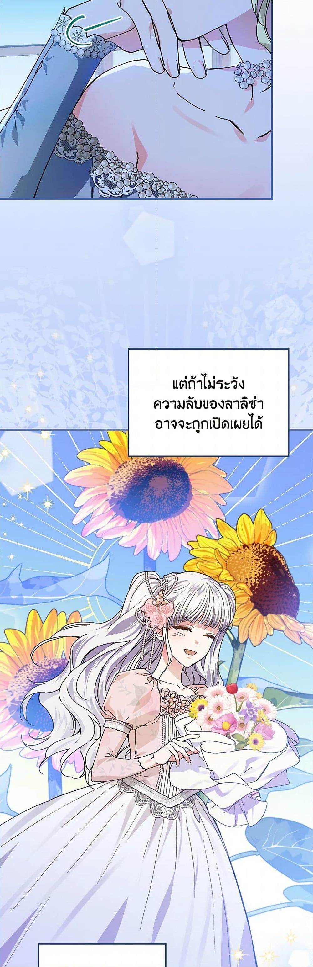 Manga-lc-com อ่านมังงะ อ่านการ์ตูน ออนไลน์ ฟรี The Perfect Plan for a Fairy-Tale Ending ตอนที่ 1 2 3 4 5 6 7 8 9 10 11 12 13 14 ฟรี ไม่มีโฆษณา Manga-lc - อ่าน มังงะ อ่าน การ์ตูน ออนไลน์ อ่านมังงะ ฟรี
