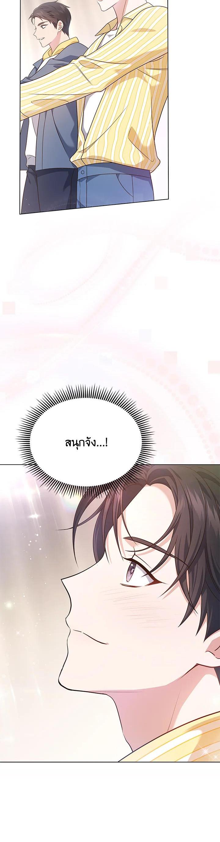 Manga-lc-com อ่านมังงะ อ่านการ์ตูน ออนไลน์ ฟรี In This Life, the Greatest Star in the Universe ตอนที่ 1 2 3 4 5 6 7 8 9 10 11 12 13 14 ฟรี ไม่มีโฆษณา Manga-lc - อ่าน มังงะ อ่าน การ์ตูน ออนไลน์ อ่านมังงะ ฟรี