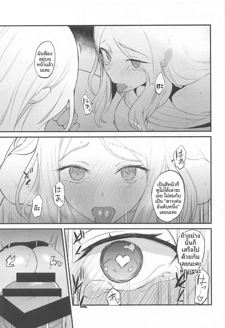Doujin-Lc- อ่าน โดจิน มังฮวา เกาหลี ญี่ปุ่น จีน แปลไทย เรื่องเสียวกับเซนะ (Igusa) (Gakuen IDOLM@STER) ตอนที่ 1 2 3 4 5 6 7 8 9 10 11 12 13 14 ฟรี ไม่มีโฆษณา อ่าน โดจิน Manhwa เกาหลี ญี่ปุ่น จีน เรามีครบ คัดมาให้เน้นๆ โดจิน 18+ รับประกันความฟินโดย  Doujin Lc