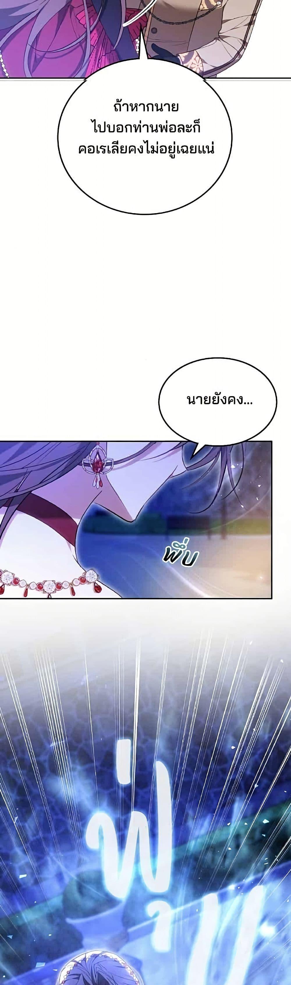 Manga-lc-com อ่านมังงะ อ่านการ์ตูน ออนไลน์ ฟรี The Reason Why the Villainess Picked up a Sword ตอนที่ 1 2 3 4 5 6 7 8 9 10 11 12 13 14 ฟรี ไม่มีโฆษณา Manga-lc - อ่าน มังงะ อ่าน การ์ตูน ออนไลน์ อ่านมังงะ ฟรี