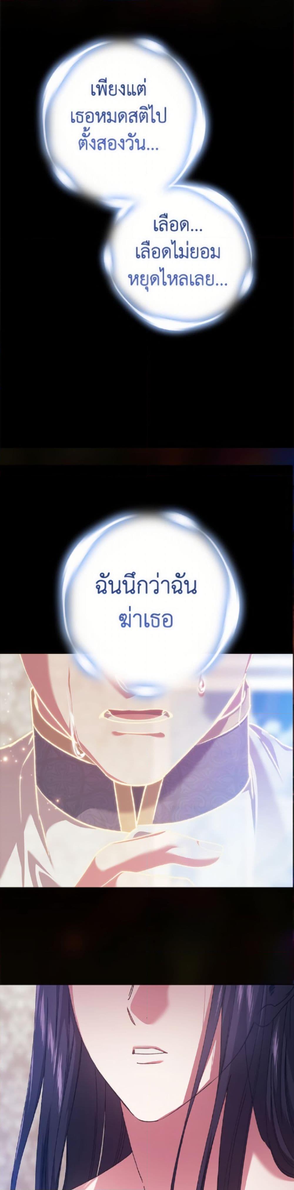 Manga-lc-com อ่านมังงะ อ่านการ์ตูน ออนไลน์ ฟรี The Broken Ring – This Marriage Will Fail Anyway ตอนที่ 1 2 3 4 5 6 7 8 9 10 11 12 13 14 ฟรี ไม่มีโฆษณา Manga-lc - อ่าน มังงะ อ่าน การ์ตูน ออนไลน์ อ่านมังงะ ฟรี