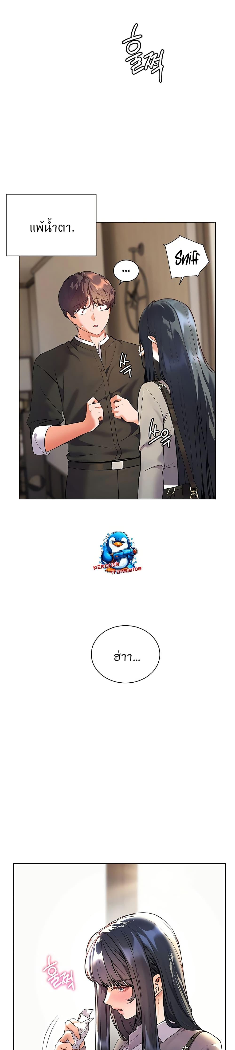 Doujin-Lc- อ่าน โดจิน มังฮวา เกาหลี ญี่ปุ่น จีน แปลไทย Teacher’s Efforts ตอนที่ 1 2 3 4 5 6 7 8 9 10 11 12 13 14 ฟรี ไม่มีโฆษณา อ่าน โดจิน Manhwa เกาหลี ญี่ปุ่น จีน เรามีครบ คัดมาให้เน้นๆ โดจิน 18+ รับประกันความฟินโดย  Doujin Lc