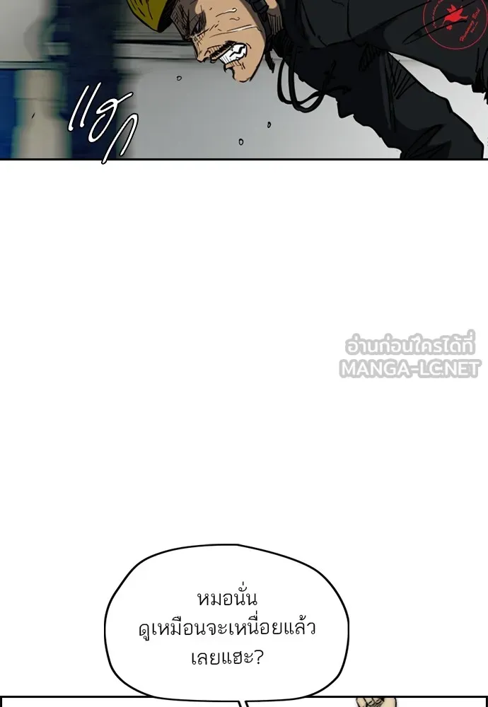 ปั่นสู้ฝันbrWind Breaker ตอนที่ 77 รูปที่ 39