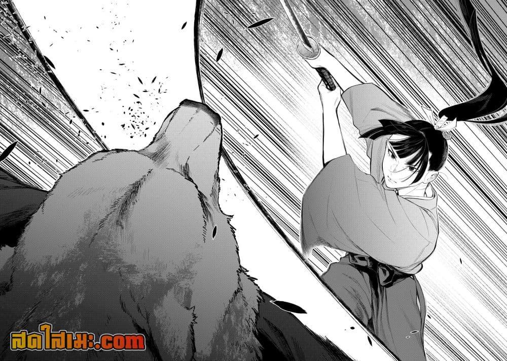 Manga-lc-com อ่านมังงะ อ่านการ์ตูน ออนไลน์ ฟรี The New Gate ตอนที่ 1 2 3 4 5 6 7 8 9 10 11 12 13 14 ฟรี ไม่มีโฆษณา Manga-lc - อ่าน มังงะ อ่าน การ์ตูน ออนไลน์ อ่านมังงะ ฟรี