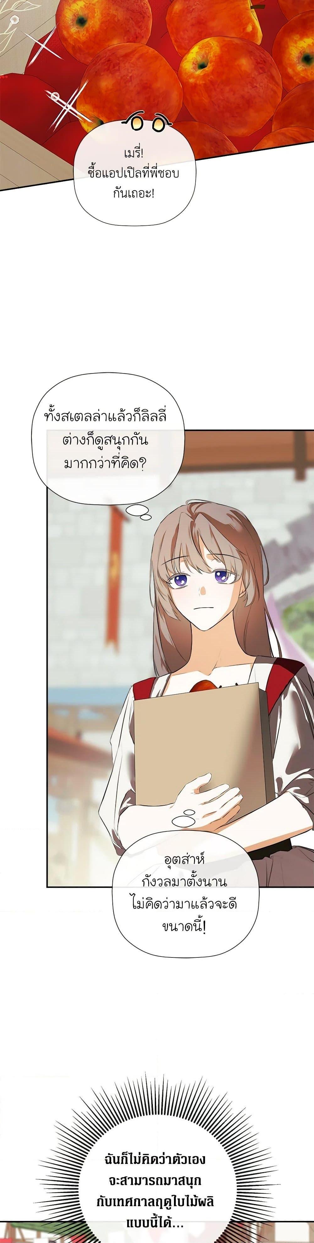 Manga-lc-com อ่านมังงะ อ่านการ์ตูน ออนไลน์ ฟรี I Mistook the Hidden Identity of the Sub Male Lead ตอนที่ 1 2 3 4 5 6 7 8 9 10 11 12 13 14 ฟรี ไม่มีโฆษณา Manga-lc - อ่าน มังงะ อ่าน การ์ตูน ออนไลน์ อ่านมังงะ ฟรี