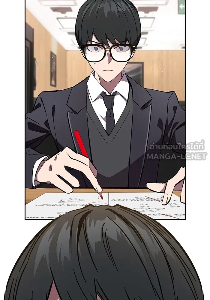 มหาสงครามคนแกร่ง ตอนที่ 2 ยุนกามิน รูปที่ 9