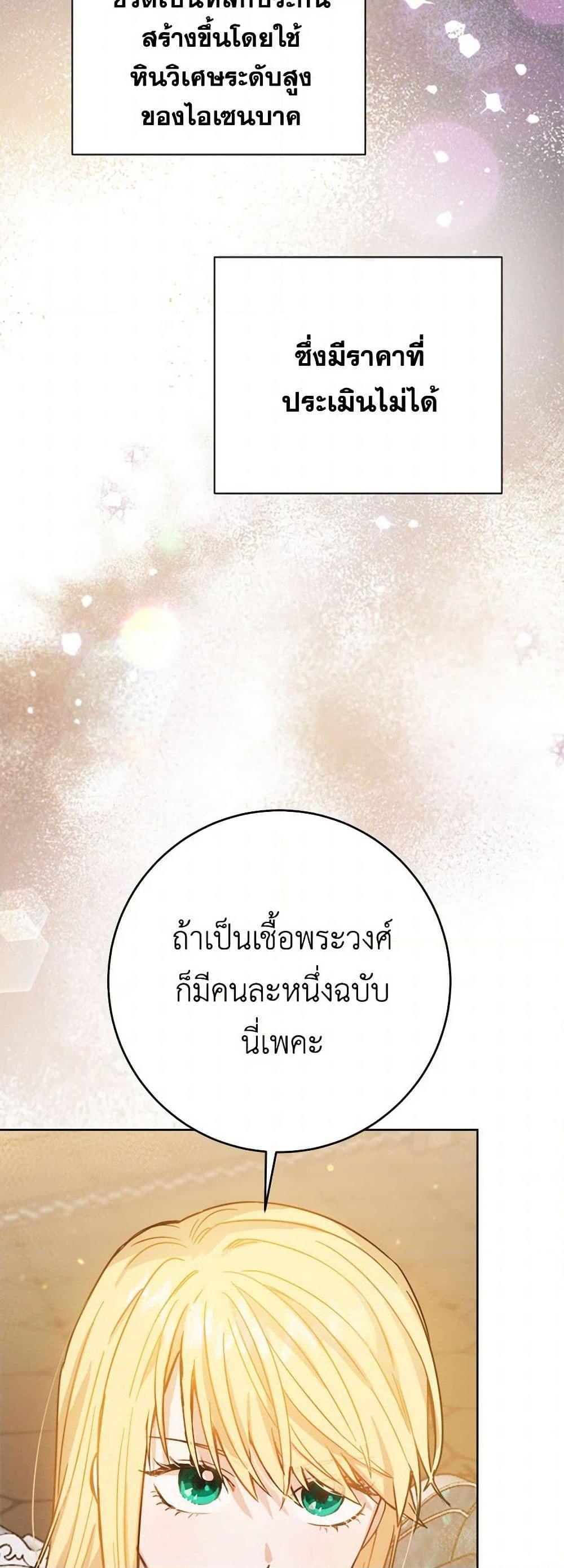 Manga-lc-com อ่านมังงะ อ่านการ์ตูน ออนไลน์ ฟรี The Heiress’s Double Life ตอนที่ 1 2 3 4 5 6 7 8 9 10 11 12 13 14 ฟรี ไม่มีโฆษณา Manga-lc - อ่าน มังงะ อ่าน การ์ตูน ออนไลน์ อ่านมังงะ ฟรี