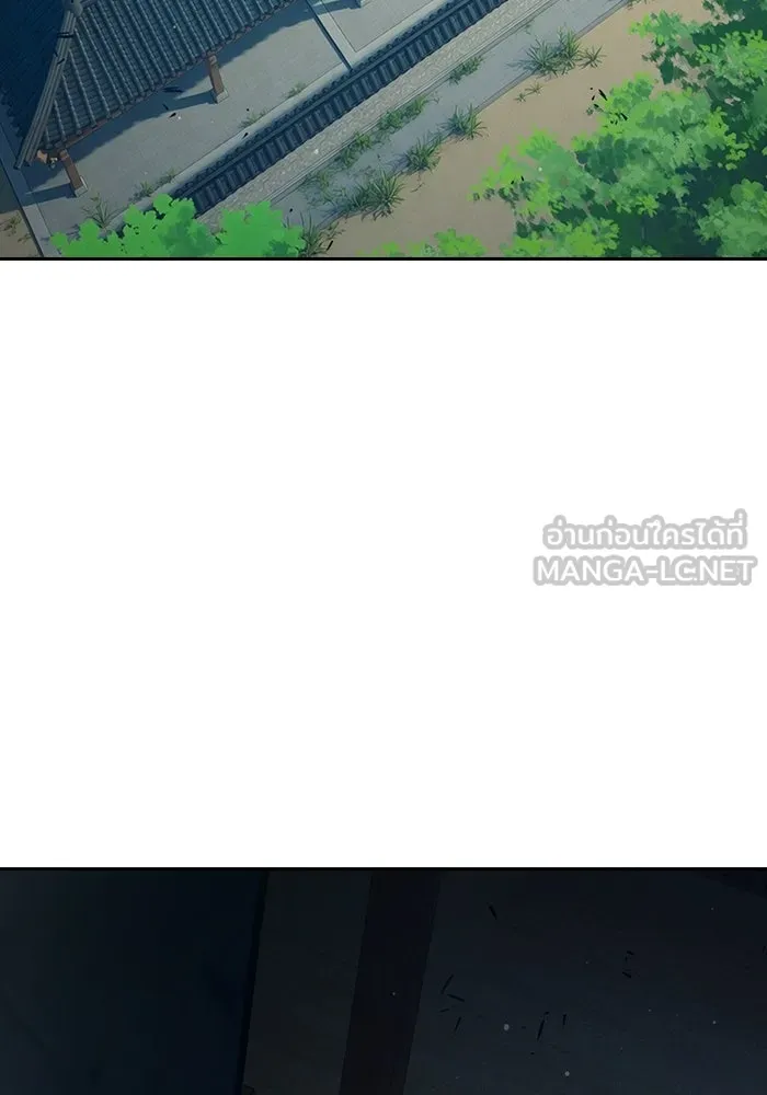 เยาวชนคนคุก ตอนที่ 99 รูปที่ 147