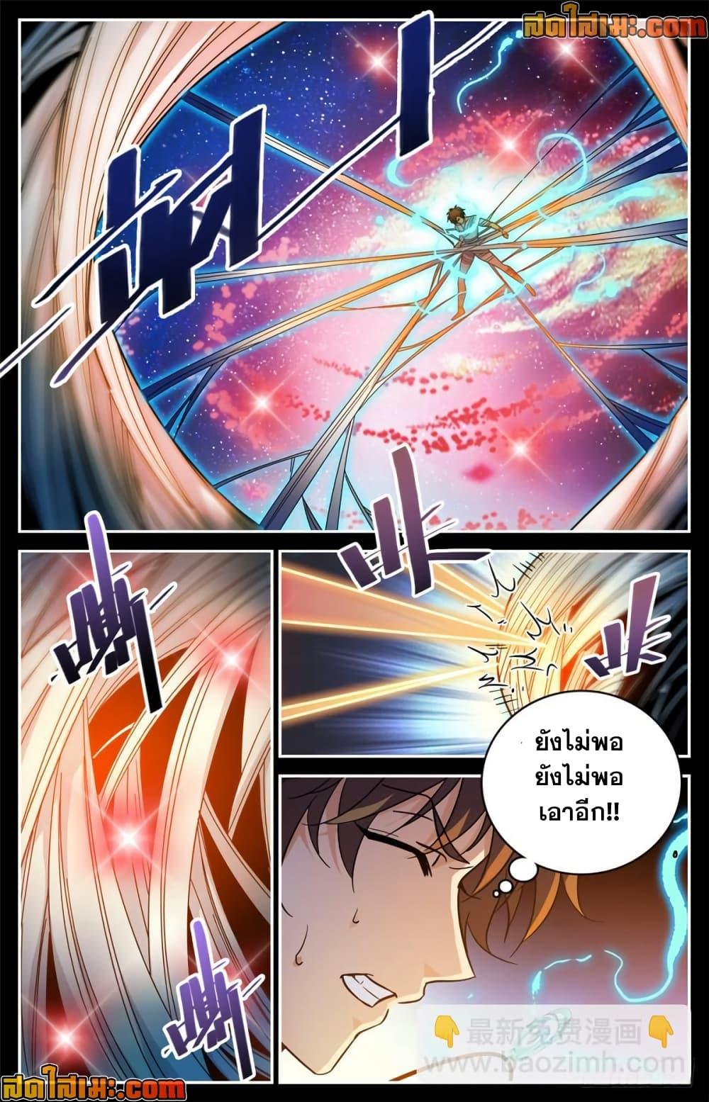 Manga-lc-com อ่านมังงะ อ่านการ์ตูน ออนไลน์ ฟรี Versatile Mage จอมเวทย์เต็มพิกัด ตอนที่ 1 2 3 4 5 6 7 8 9 10 11 12 13 14 ฟรี ไม่มีโฆษณา Manga-lc - อ่าน มังงะ อ่าน การ์ตูน ออนไลน์ อ่านมังงะ ฟรี