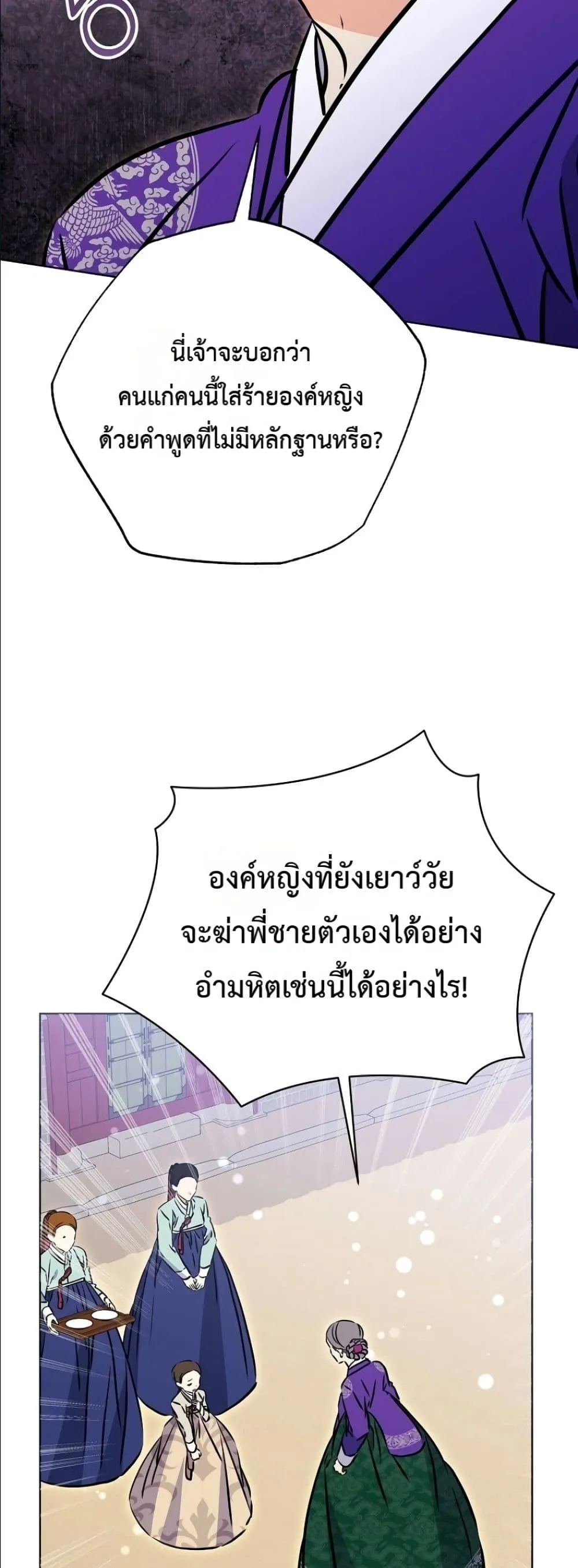 Manga-lc-com อ่านมังงะ อ่านการ์ตูน ออนไลน์ ฟรี The Princess’s Guide to a Perfect Life ตอนที่ 1 2 3 4 5 6 7 8 9 10 11 12 13 14 ฟรี ไม่มีโฆษณา Manga-lc - อ่าน มังงะ อ่าน การ์ตูน ออนไลน์ อ่านมังงะ ฟรี