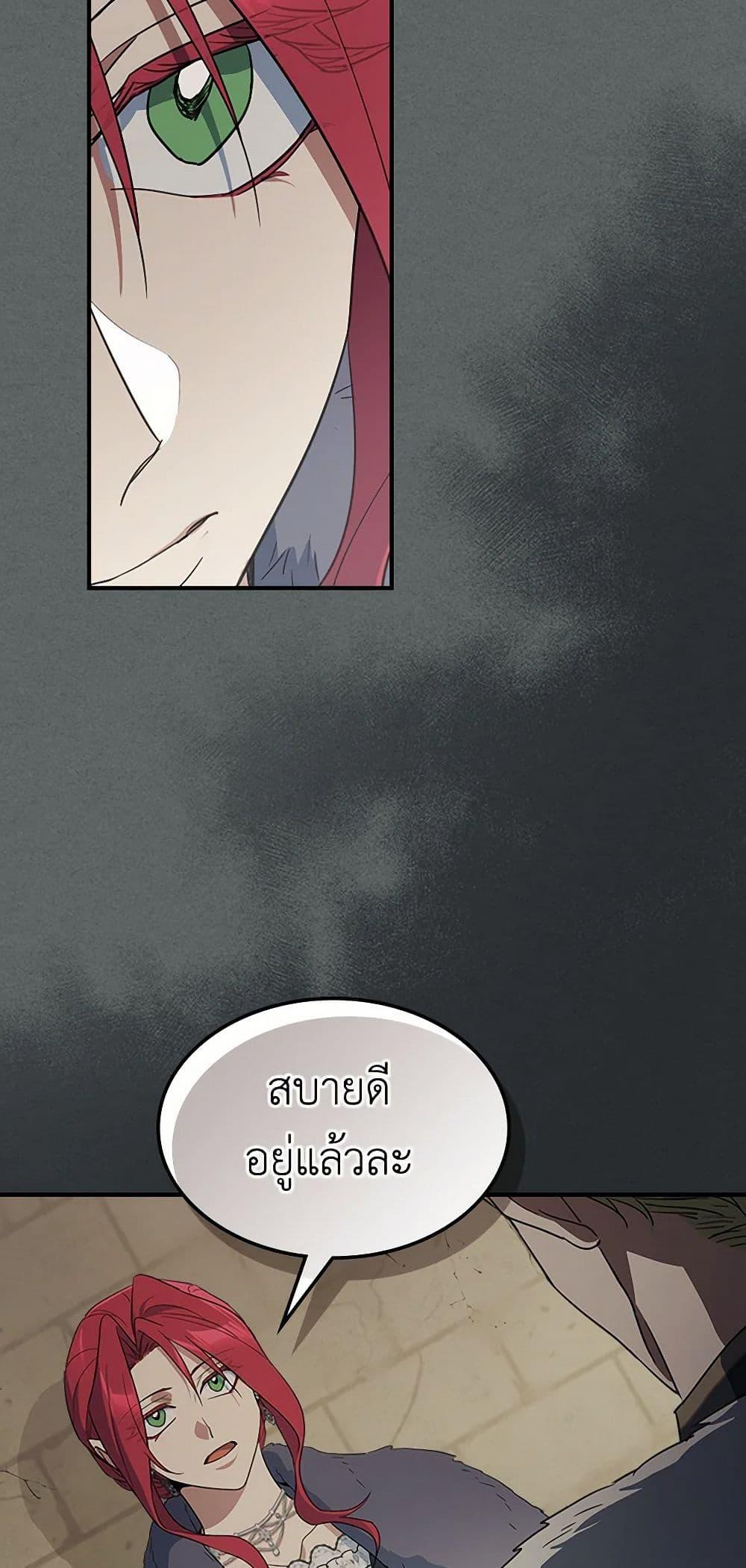 Manga-lc-com อ่านมังงะ อ่านการ์ตูน ออนไลน์ ฟรี The Lady and the Beast ตอนที่ 1 2 3 4 5 6 7 8 9 10 11 12 13 14 ฟรี ไม่มีโฆษณา Manga-lc - อ่าน มังงะ อ่าน การ์ตูน ออนไลน์ อ่านมังงะ ฟรี