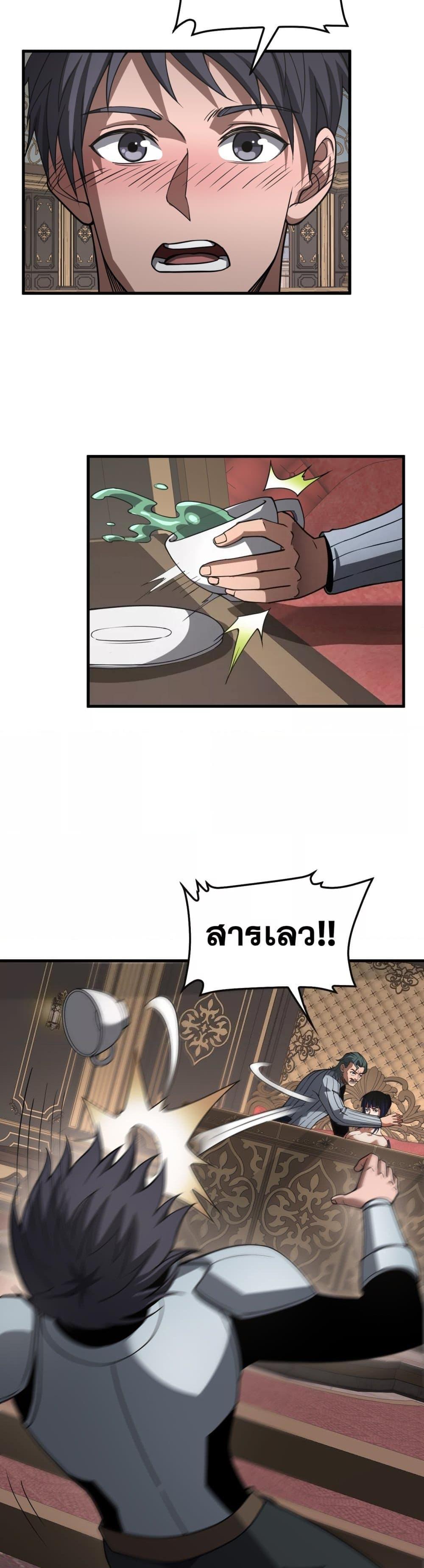 Manga-lc-com อ่านมังงะ อ่านการ์ตูน ออนไลน์ ฟรี DoomsdaySword ตอนที่ 1 2 3 4 5 6 7 8 9 10 11 12 13 14 ฟรี ไม่มีโฆษณา Manga-lc - อ่าน มังงะ อ่าน การ์ตูน ออนไลน์ อ่านมังงะ ฟรี