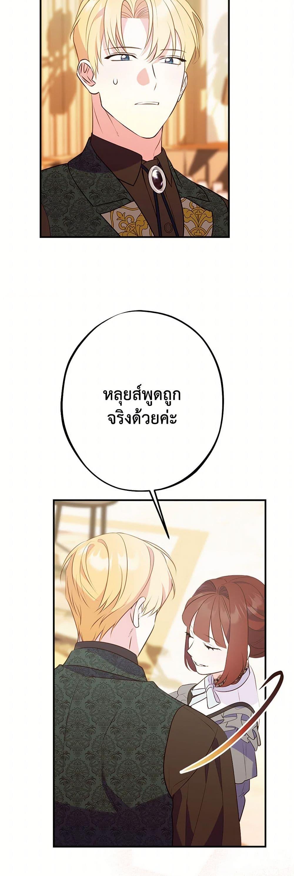 Manga-lc-com อ่านมังงะ อ่านการ์ตูน ออนไลน์ ฟรี The Raven Duchess ตอนที่ 1 2 3 4 5 6 7 8 9 10 11 12 13 14 ฟรี ไม่มีโฆษณา Manga-lc - อ่าน มังงะ อ่าน การ์ตูน ออนไลน์ อ่านมังงะ ฟรี