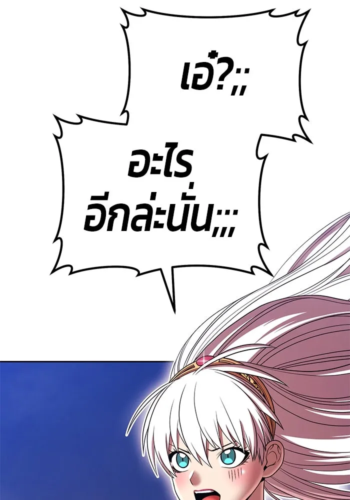 +99 ท่อนไม้พร้อมบวก ตอนที่ 24 ตื่นตัวต่อซาตาน (2) รูปที่ 256