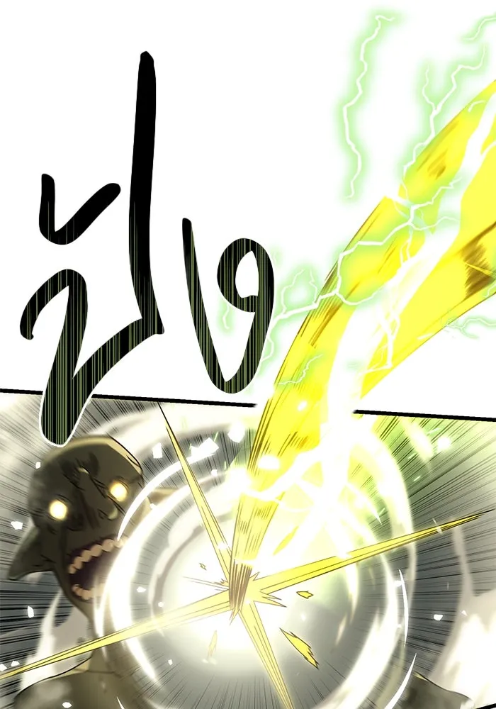 พลิกชะตาคว้าไอเทมระดับเทพ ตอนที่ 23 รูปที่ 32