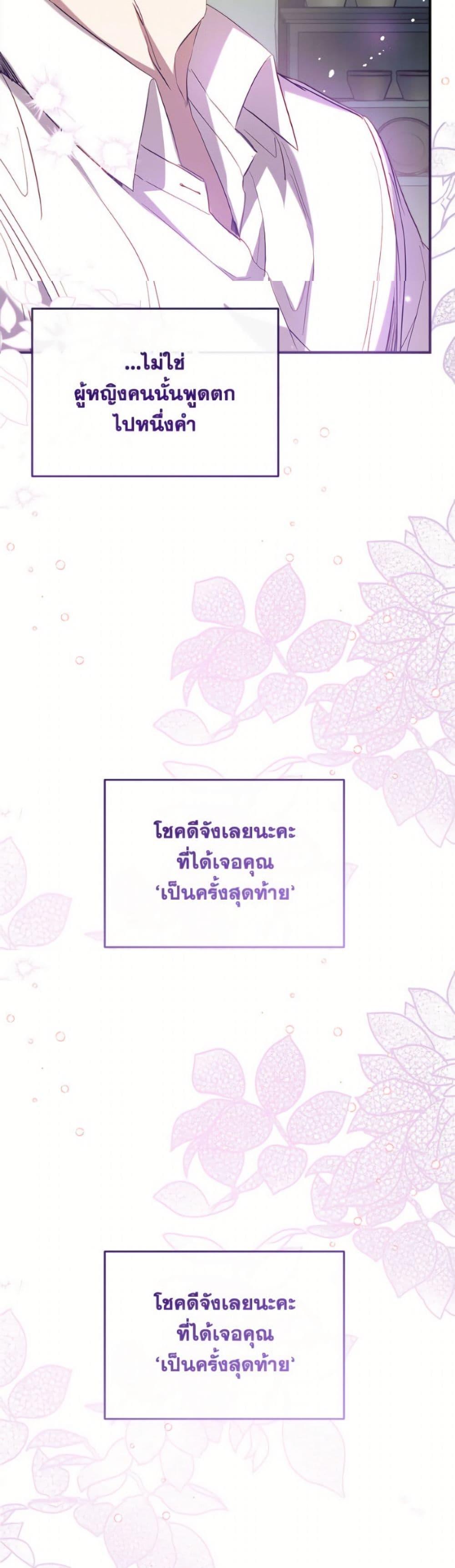 Manga-lc-com อ่านมังงะ อ่านการ์ตูน ออนไลน์ ฟรี Can We Become a Family ตอนที่ 1 2 3 4 5 6 7 8 9 10 11 12 13 14 ฟรี ไม่มีโฆษณา Manga-lc - อ่าน มังงะ อ่าน การ์ตูน ออนไลน์ อ่านมังงะ ฟรี
