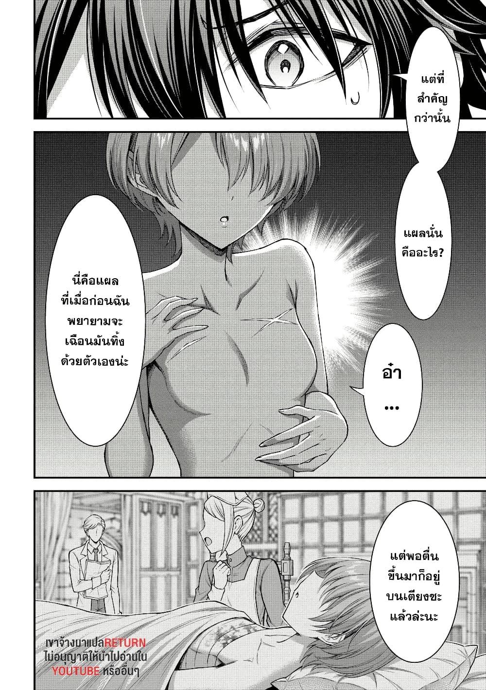 Manga-lc-com อ่านมังงะ อ่านการ์ตูน ออนไลน์ ฟรี Kuro no Senki II Isekai Teni Shita Boku ga Saikyou na no wa Bed no Ue dake no You desu ตอนที่ 1 2 3 4 5 6 7 8 9 10 11 12 13 14 ฟรี ไม่มีโฆษณา Manga-lc - อ่าน มังงะ อ่าน การ์ตูน ออนไลน์ อ่านมังงะ ฟรี