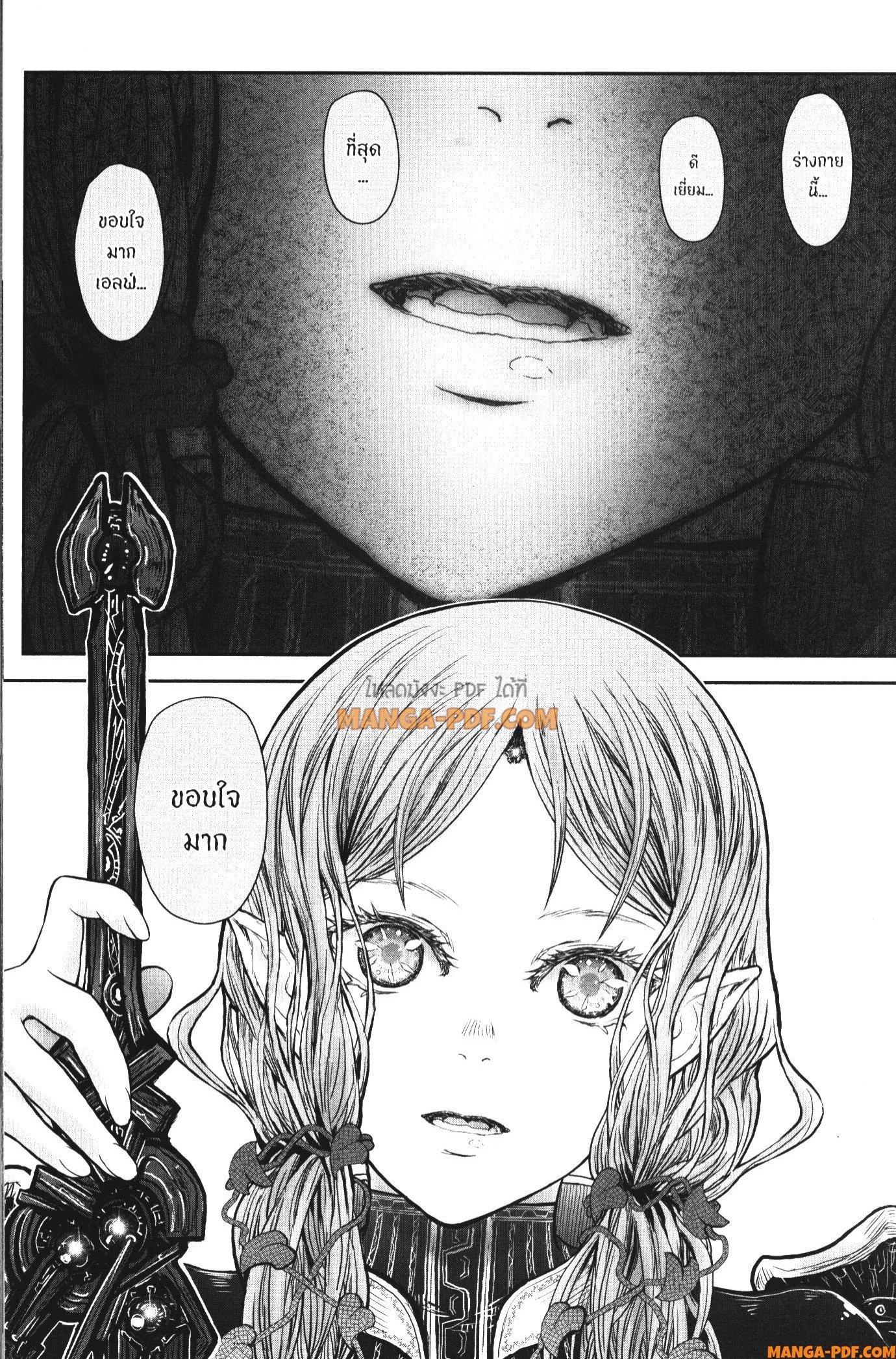 Manga-lc-com อ่านมังงะ อ่านการ์ตูน ออนไลน์ ฟรี Isekai Ojisan ตอนที่ 1 2 3 4 5 6 7 8 9 10 11 12 13 14 ฟรี ไม่มีโฆษณา Manga-lc - อ่าน มังงะ อ่าน การ์ตูน ออนไลน์ อ่านมังงะ ฟรี