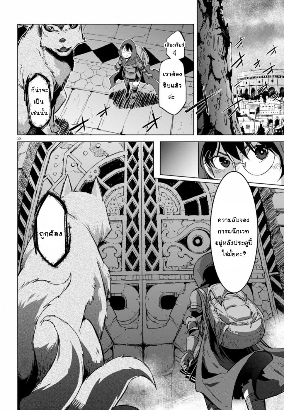 Manga-lc-com อ่านมังงะ อ่านการ์ตูน ออนไลน์ ฟรี Game of Familia Kazoku Senki ตอนที่ 1 2 3 4 5 6 7 8 9 10 11 12 13 14 ฟรี ไม่มีโฆษณา Manga-lc - อ่าน มังงะ อ่าน การ์ตูน ออนไลน์ อ่านมังงะ ฟรี