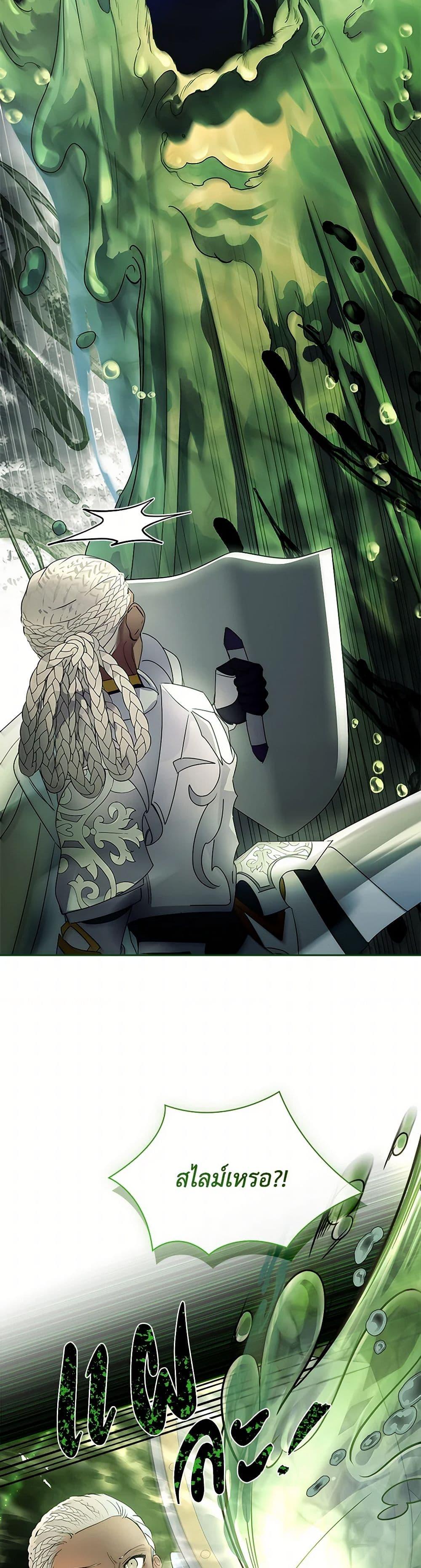 Manga-lc-com อ่านมังงะ อ่านการ์ตูน ออนไลน์ ฟรี I Raised the Nine-Tailed Fox Wrongly ตอนที่ 1 2 3 4 5 6 7 8 9 10 11 12 13 14 ฟรี ไม่มีโฆษณา Manga-lc - อ่าน มังงะ อ่าน การ์ตูน ออนไลน์ อ่านมังงะ ฟรี